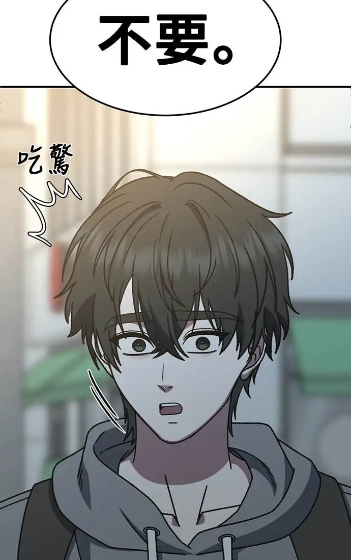 《盗脸人生》S3 玄女主 23(完)图105