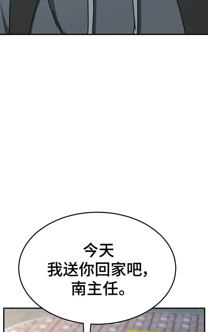 《盗脸人生》S3 玄女主 23(完)图106