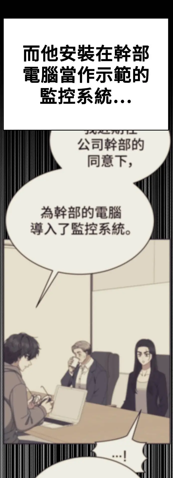 《盗脸人生》S3 玄女主 23(完)图11