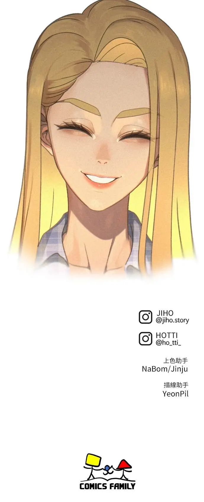 《盗脸人生》S3 玄女主 23(完)图112