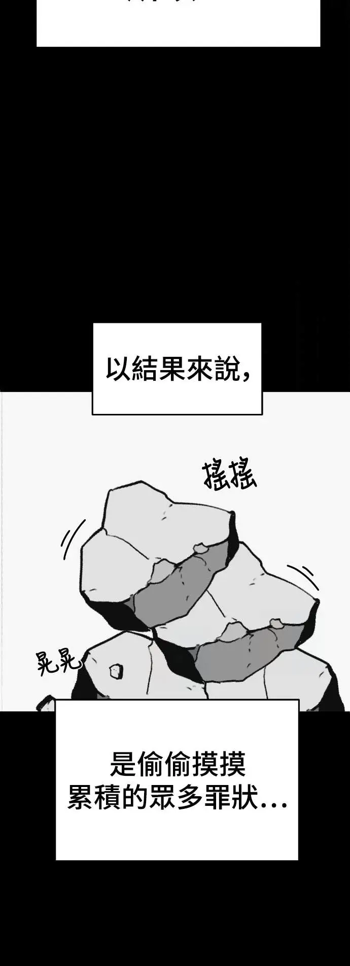 《盗脸人生》S3 玄女主 23(完)图15