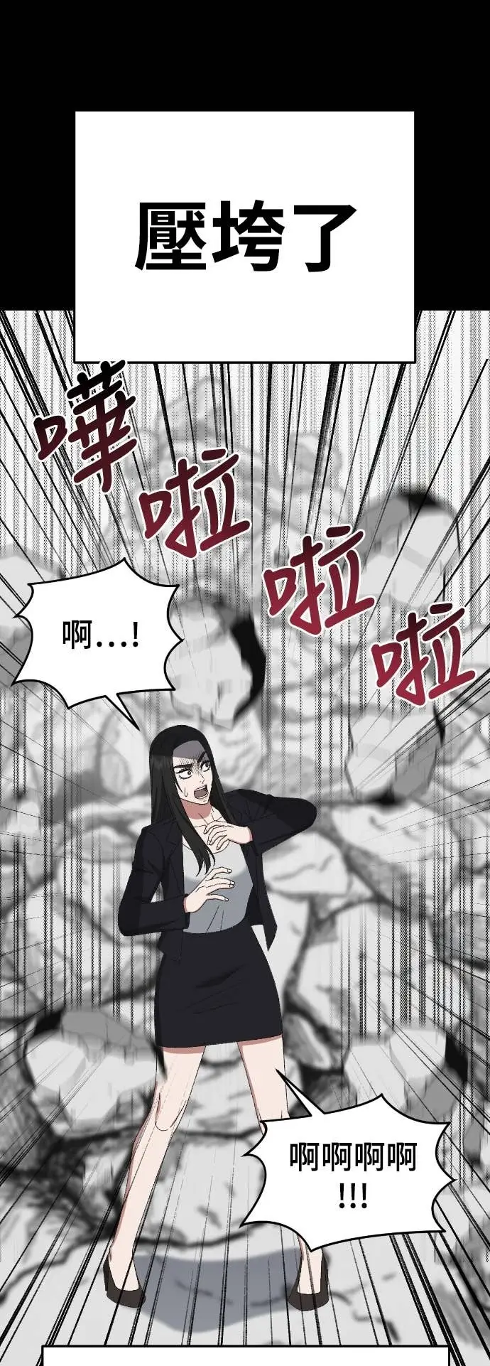 《盗脸人生》S3 玄女主 23(完)图16