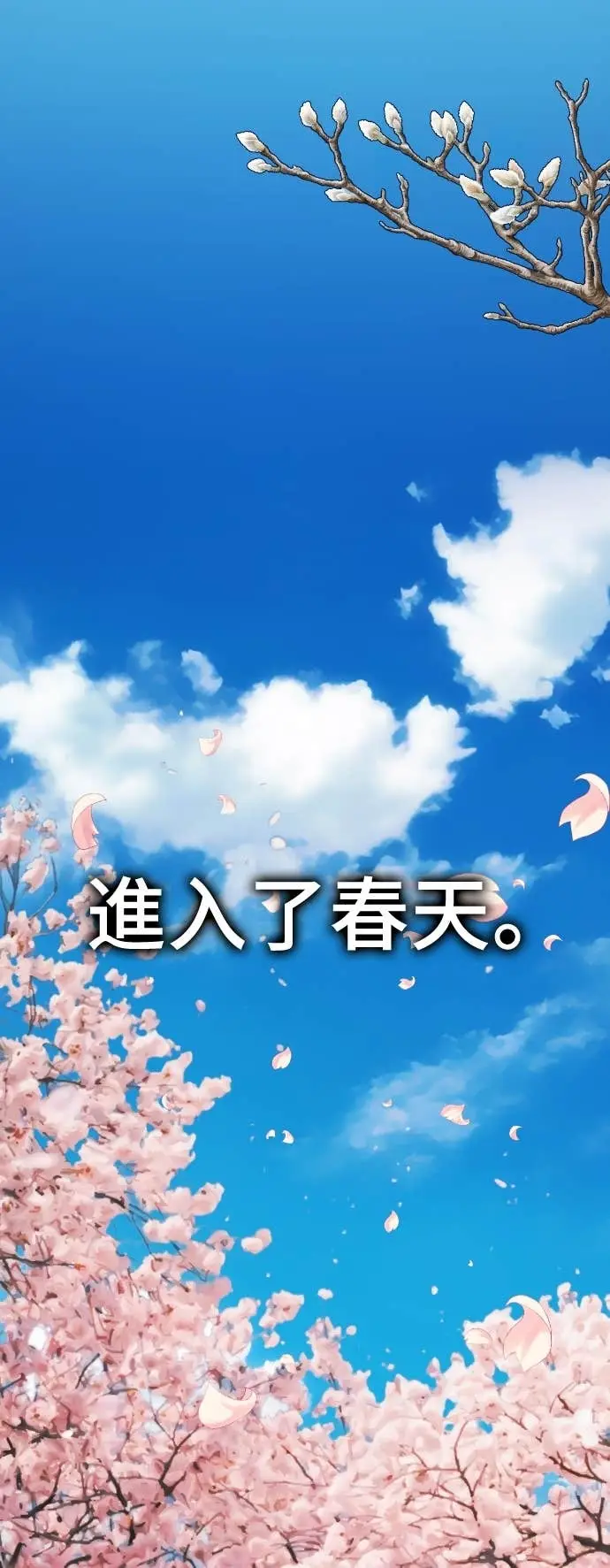 《盗脸人生》S3 玄女主 23(完)图2