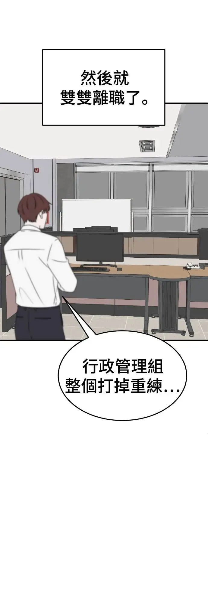 《盗脸人生》S3 玄女主 23(完)图27