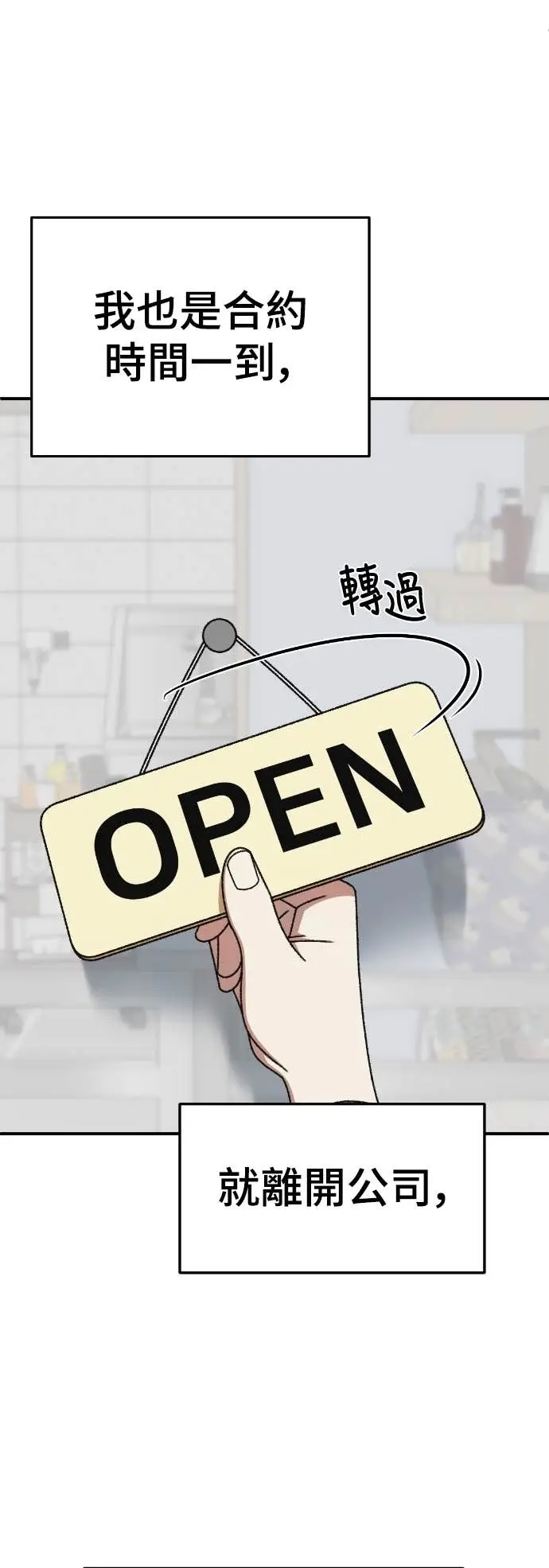 《盗脸人生》S3 玄女主 23(完)图28