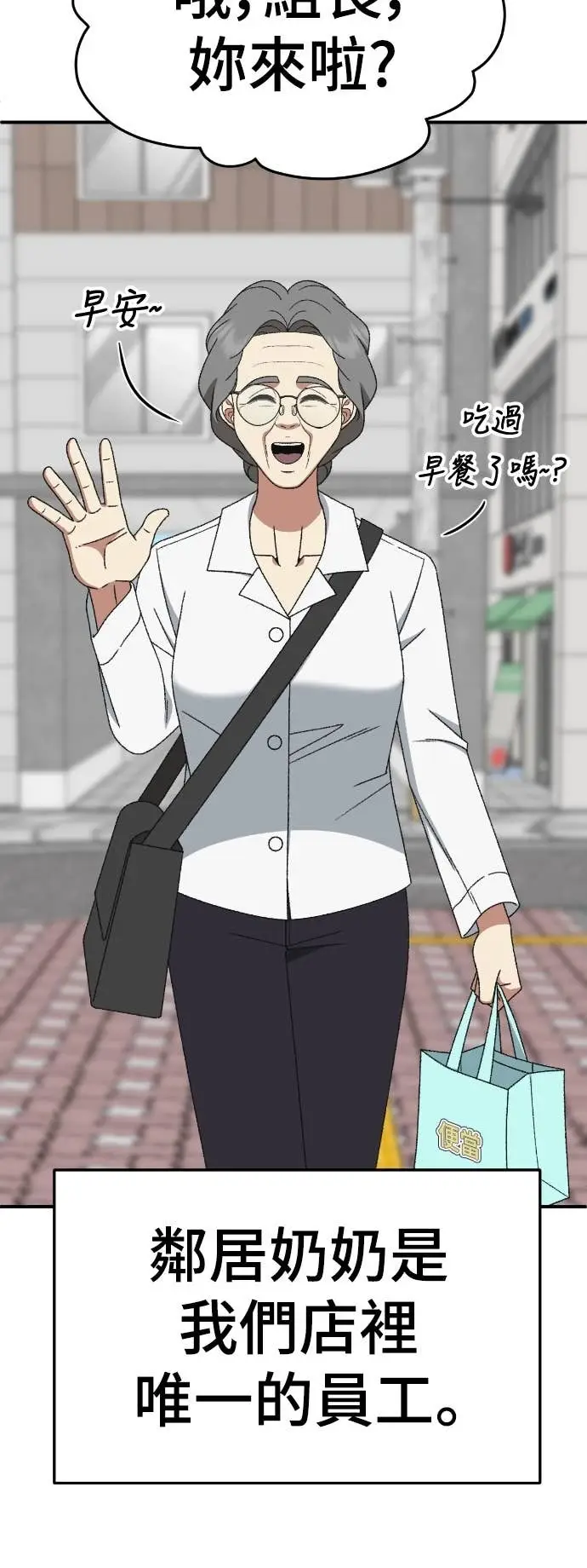 《盗脸人生》S3 玄女主 23(完)图36