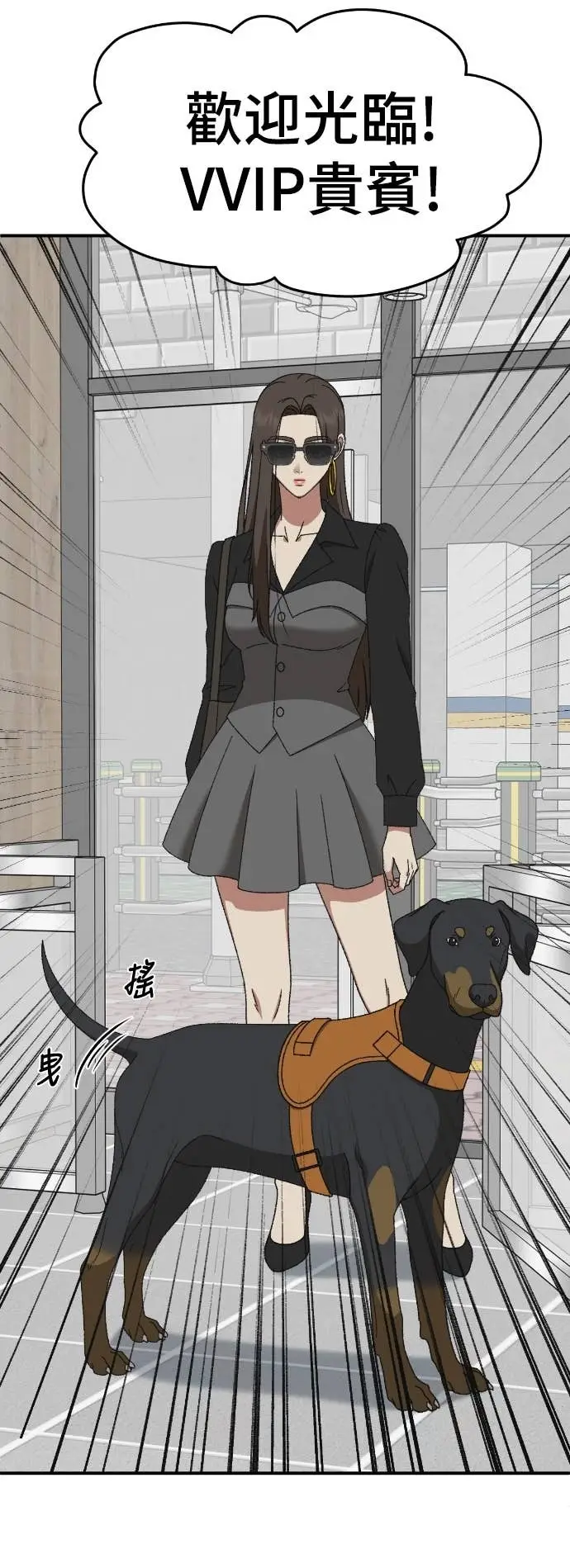 《盗脸人生》S3 玄女主 23(完)图43