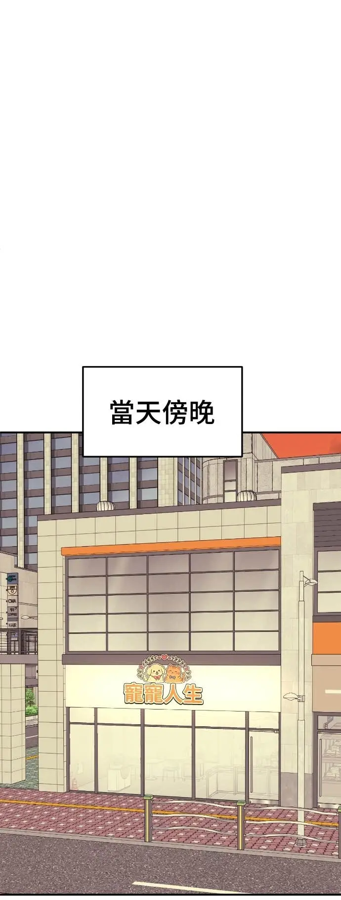 《盗脸人生》S3 玄女主 23(完)图62