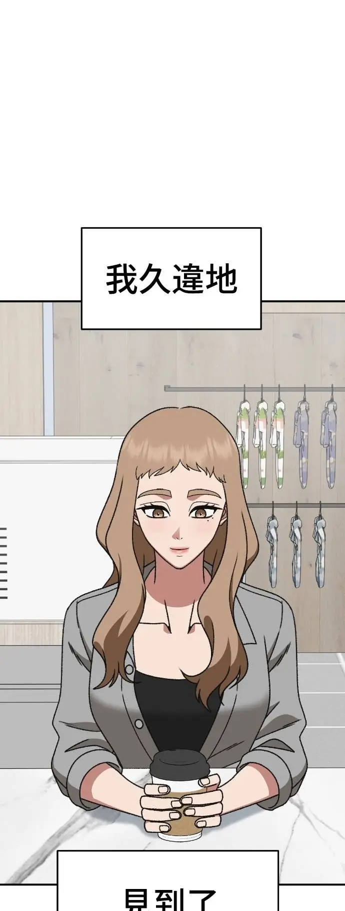 《盗脸人生》S3 玄女主 23(完)图63