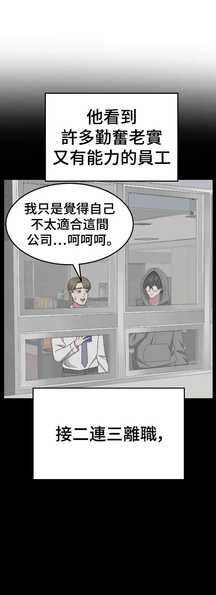 《盗脸人生》S3 玄女主 23(完)图8