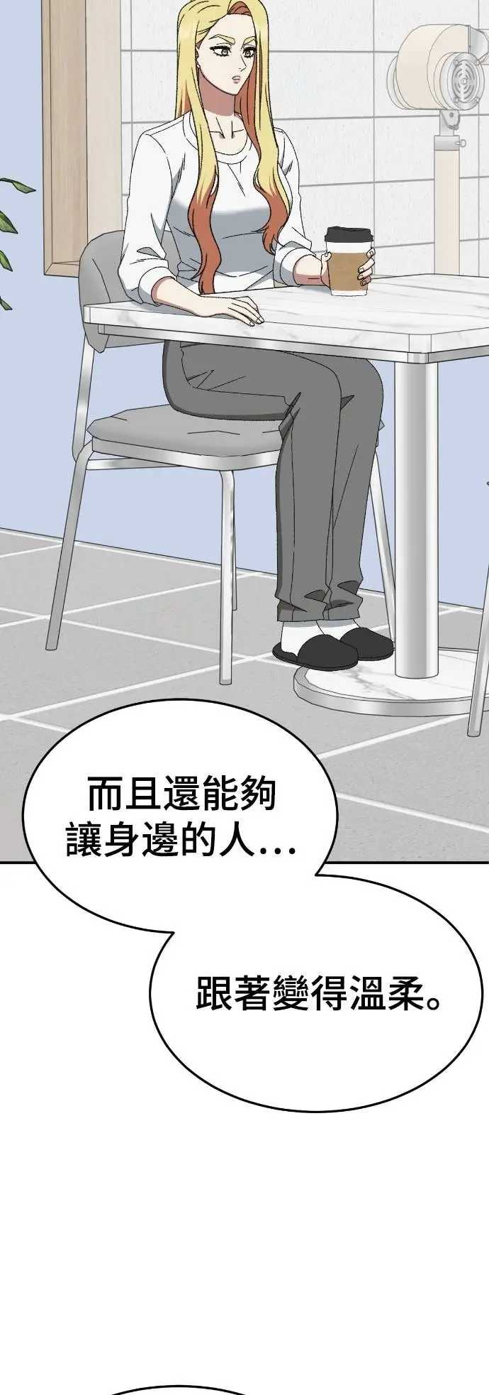 《盗脸人生》S3 玄女主 23(完)图87