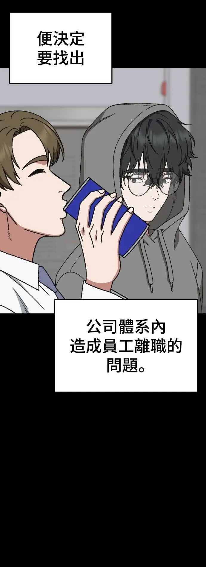 《盗脸人生》S3 玄女主 23(完)图9