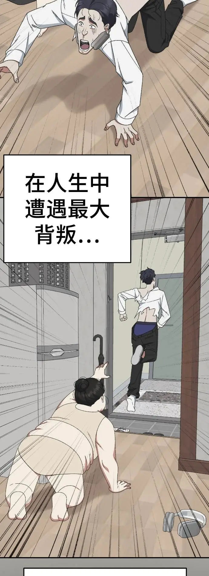 《盗脸人生》S3 玄女主 23(完)图95