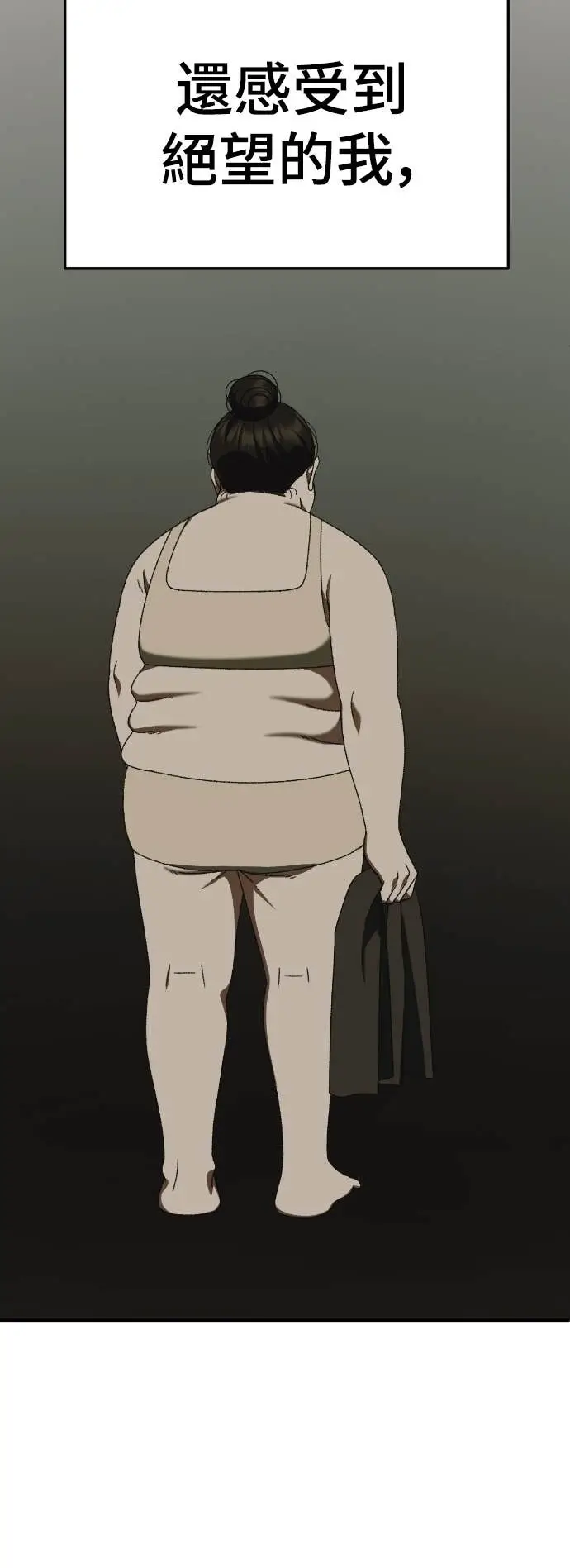 《盗脸人生》S3 玄女主 23(完)图96