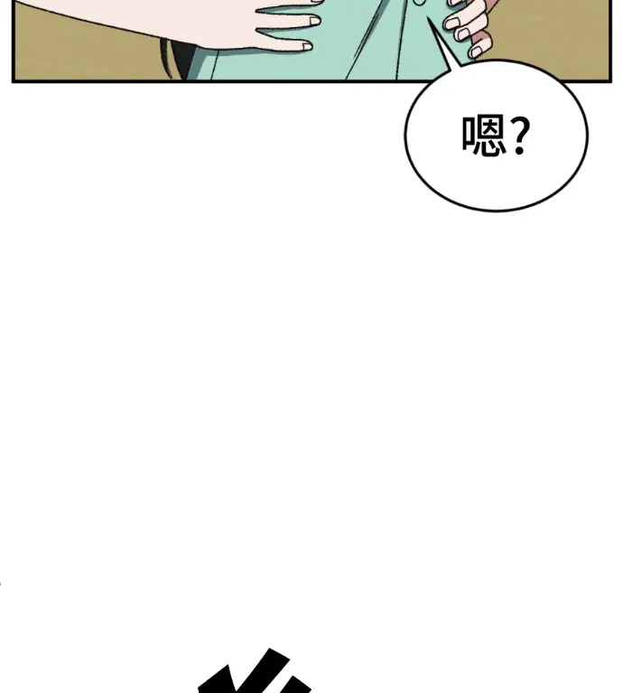 《盗脸人生》S3 玄女主 外传&高独修 1图100