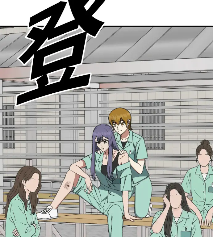 《盗脸人生》S3 玄女主 外传&高独修 1图101