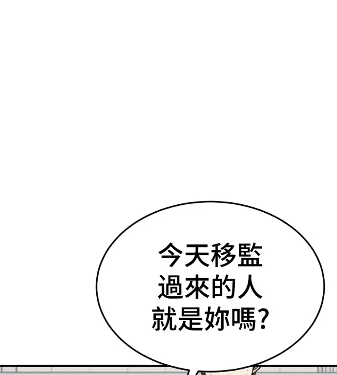 《盗脸人生》S3 玄女主 外传&高独修 1图103