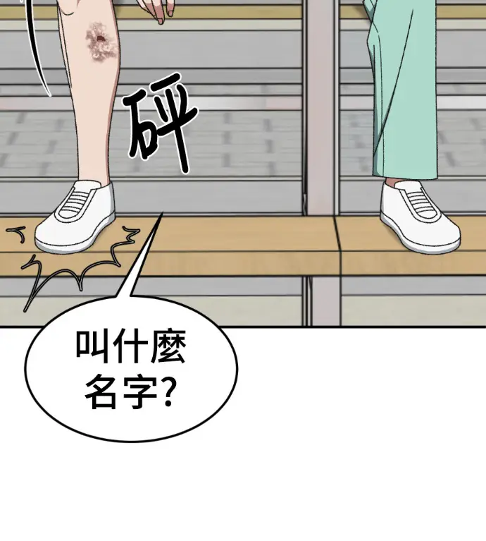 《盗脸人生》S3 玄女主 外传&高独修 1图105