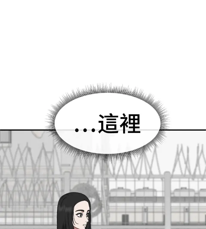 《盗脸人生》S3 玄女主 外传&高独修 1图106