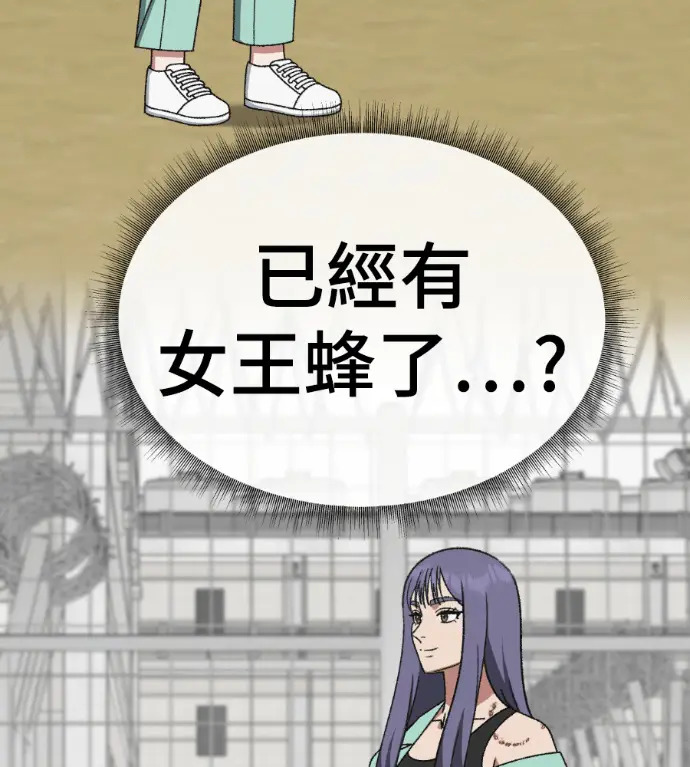 《盗脸人生》S3 玄女主 外传&高独修 1图108