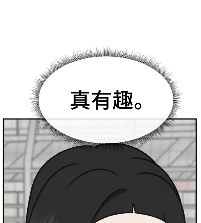 《盗脸人生》S3 玄女主 外传&高独修 1图111