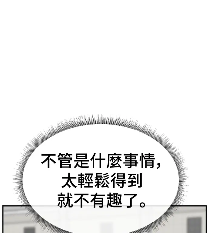 《盗脸人生》S3 玄女主 外传&高独修 1图113