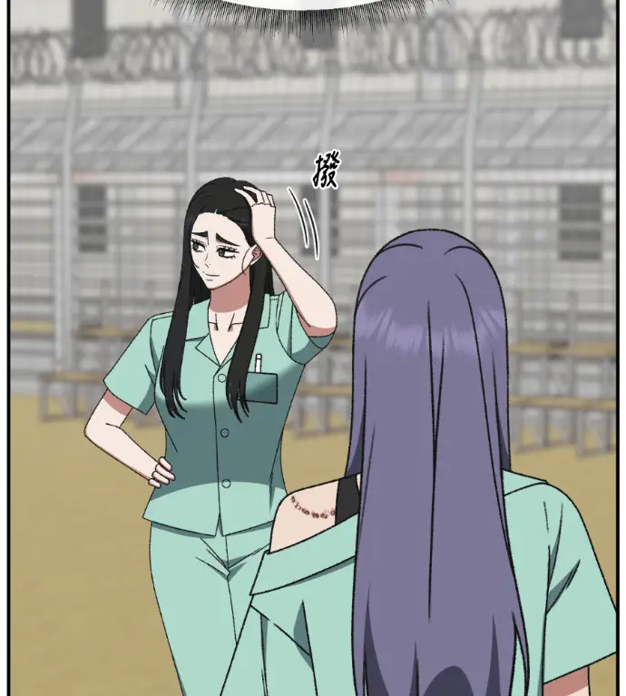 《盗脸人生》S3 玄女主 外传&高独修 1图114