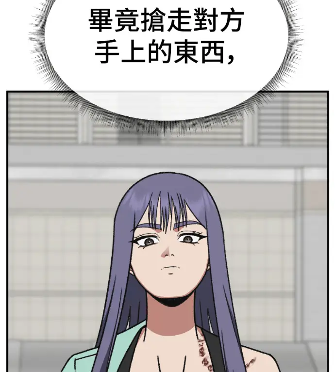 《盗脸人生》S3 玄女主 外传&高独修 1图116