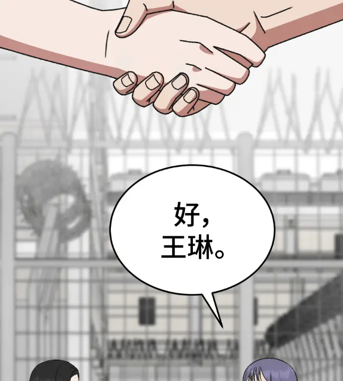 《盗脸人生》S3 玄女主 外传&高独修 1图122