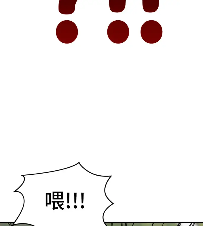 《盗脸人生》S3 玄女主 外传&高独修 1图13
