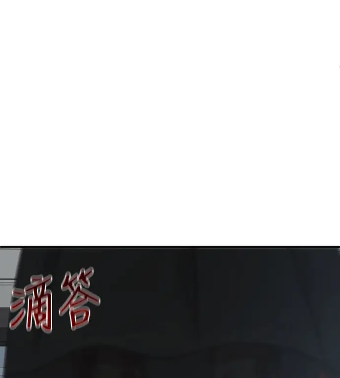 《盗脸人生》S3 玄女主 外传&高独修 1图135