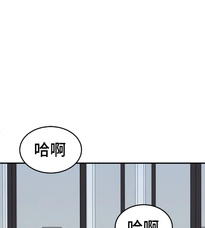 《盗脸人生》S3 玄女主 外传&高独修 1图153