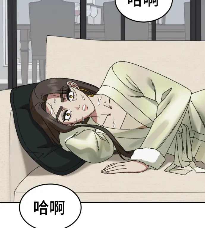 《盗脸人生》S3 玄女主 外传&高独修 1图154