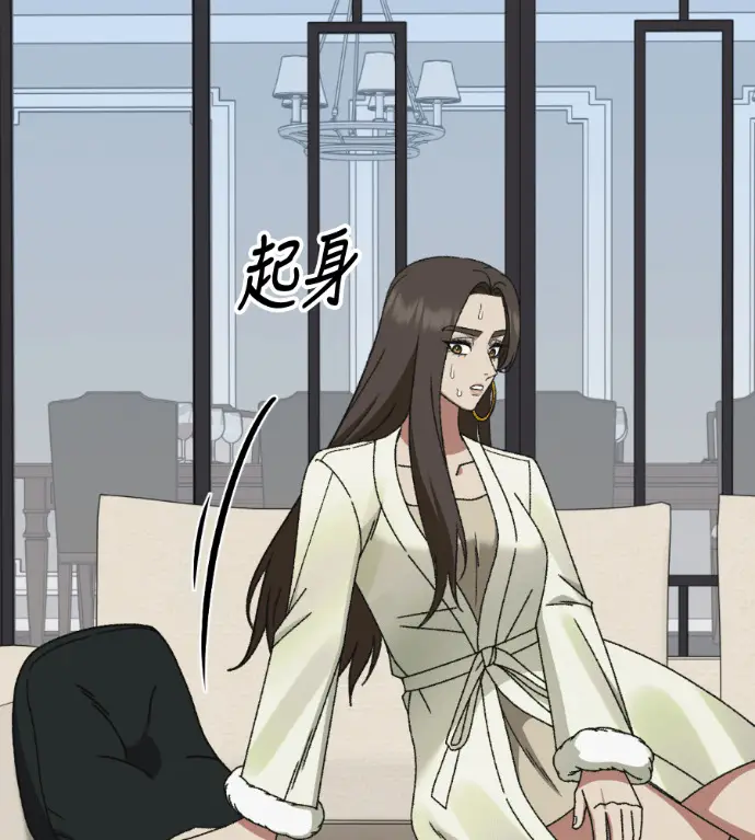 《盗脸人生》S3 玄女主 外传&高独修 1图156