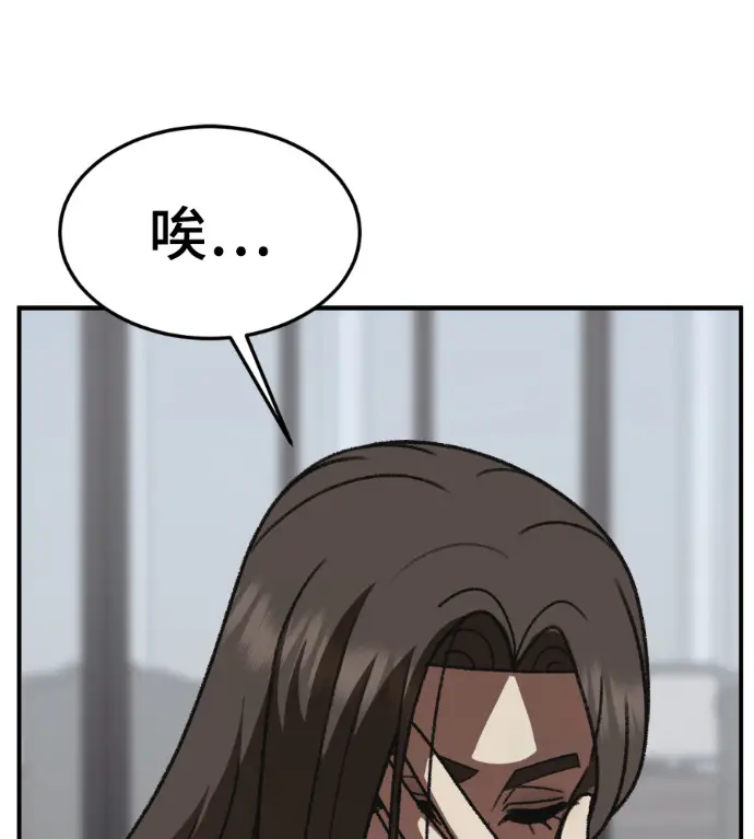 《盗脸人生》S3 玄女主 外传&高独修 1图161