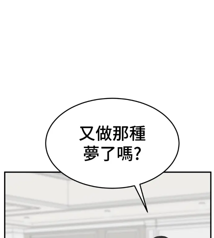 《盗脸人生》S3 玄女主 外传&高独修 1图163