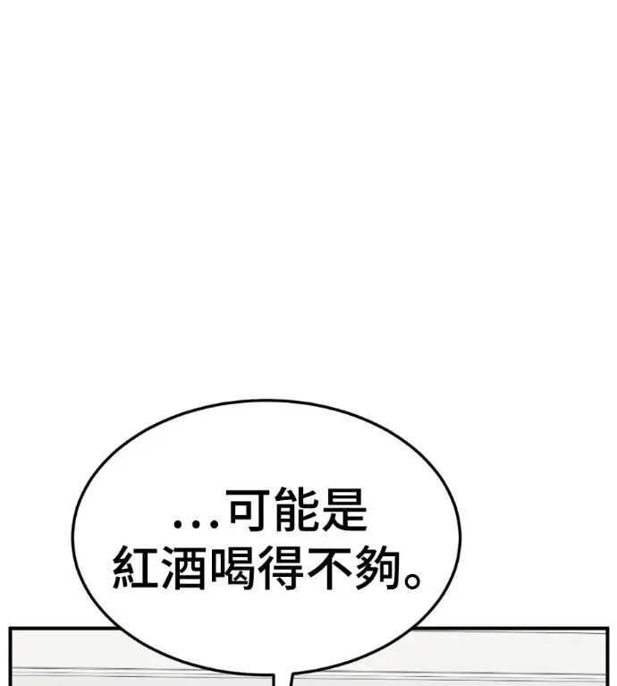 《盗脸人生》S3 玄女主 外传&高独修 1图165