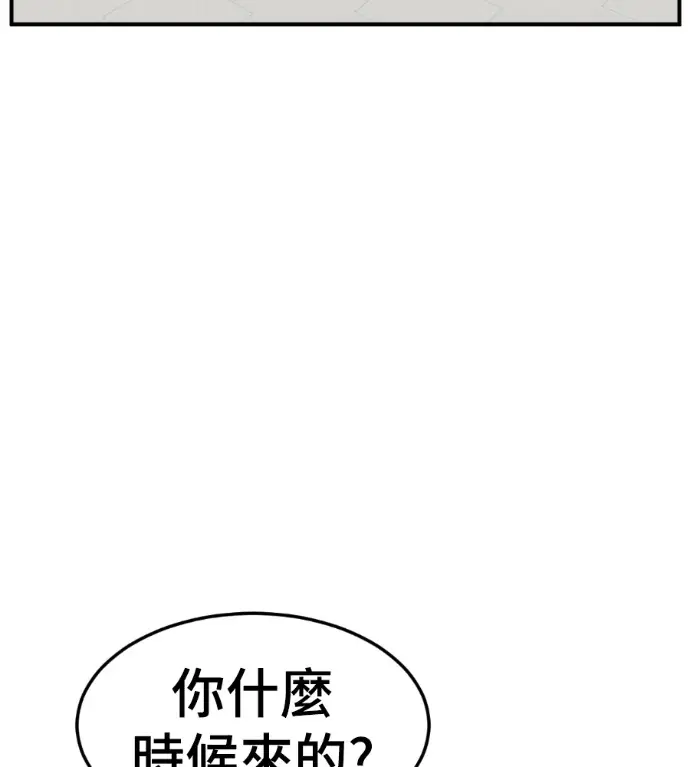 《盗脸人生》S3 玄女主 外传&高独修 1图167