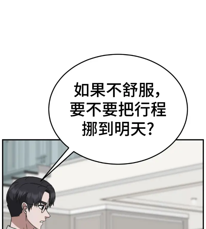 《盗脸人生》S3 玄女主 外传&高独修 1图170