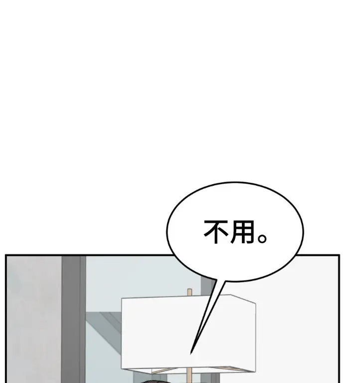 《盗脸人生》S3 玄女主 外传&高独修 1图172