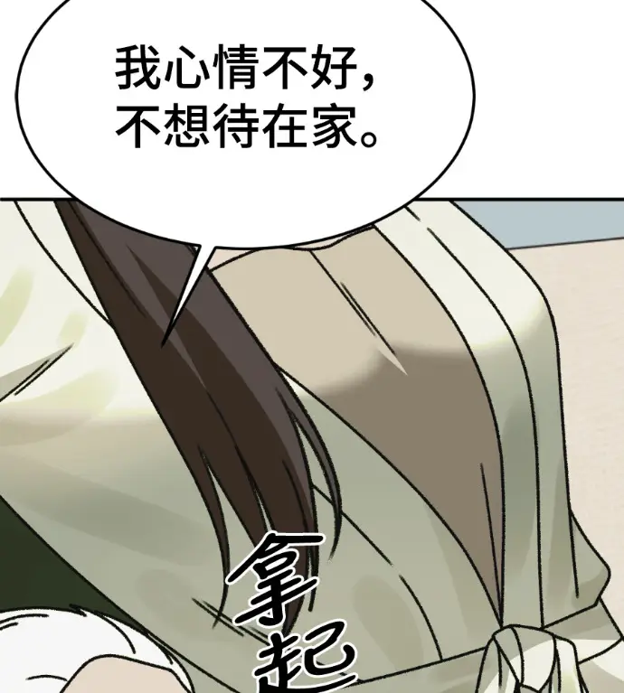 《盗脸人生》S3 玄女主 外传&高独修 1图175