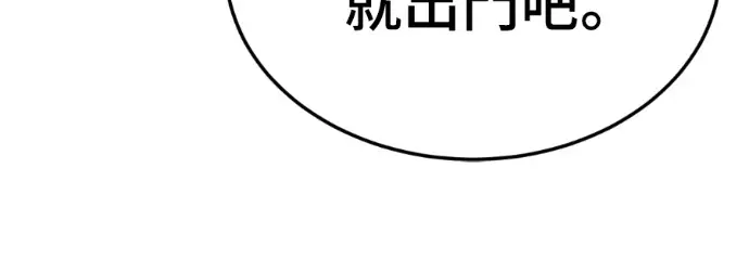 《盗脸人生》S3 玄女主 外传&高独修 1图177