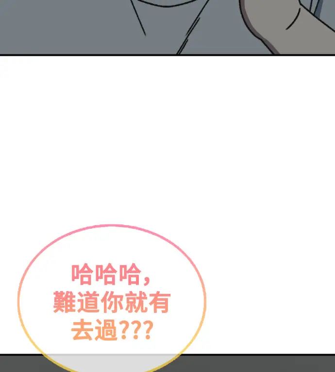 《盗脸人生》S3 玄女主 外传&高独修 1图184