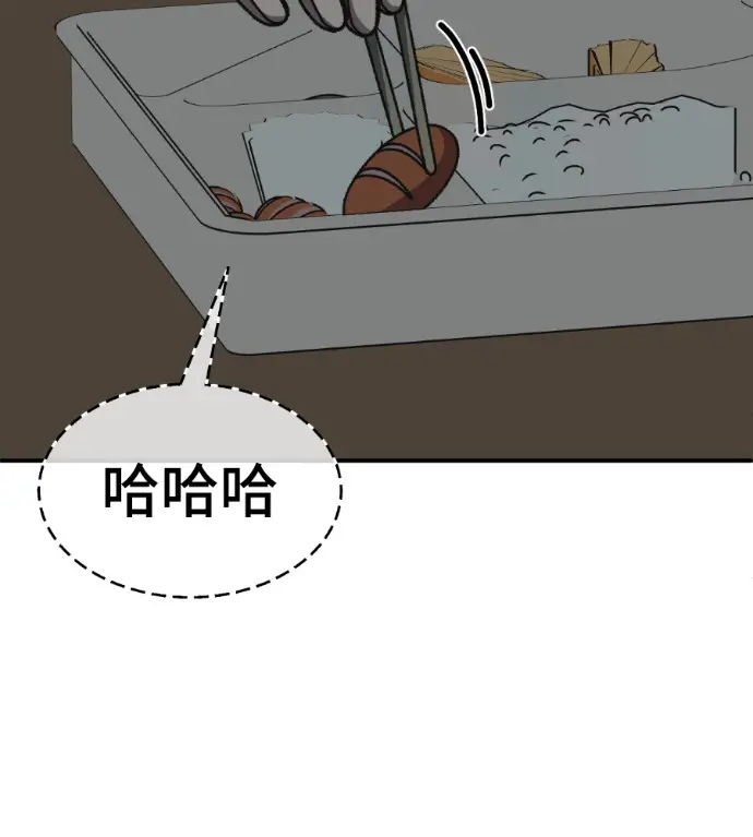 《盗脸人生》S3 玄女主 外传&高独修 1图189