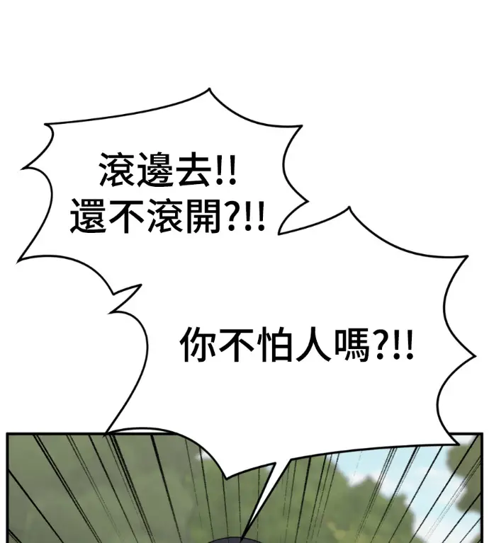 《盗脸人生》S3 玄女主 外传&高独修 1图19