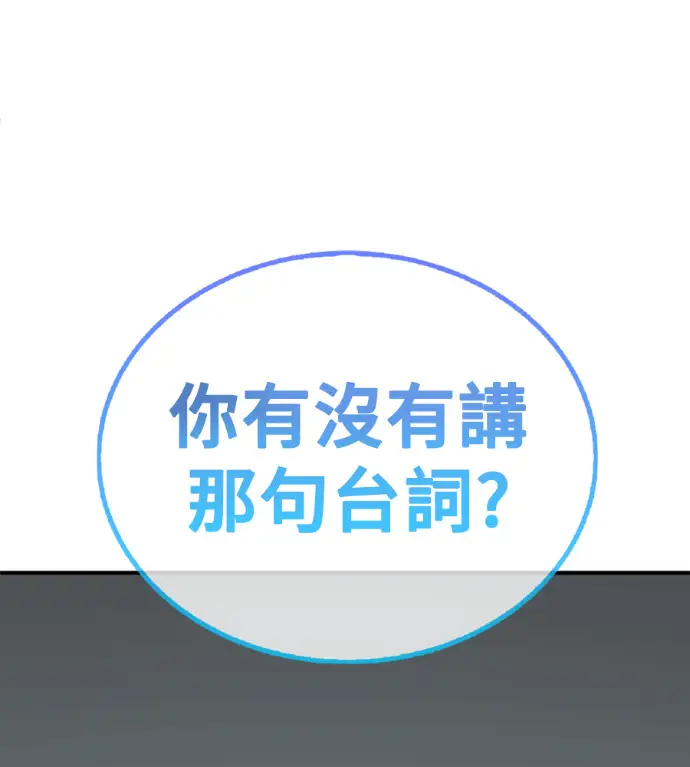 《盗脸人生》S3 玄女主 外传&高独修 1图193