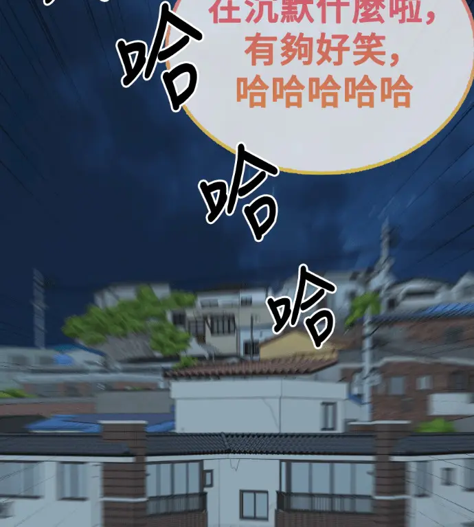 《盗脸人生》S3 玄女主 外传&高独修 1图199