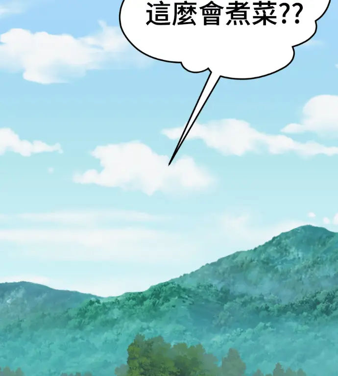《盗脸人生》S3 玄女主 外传&高独修 1图2