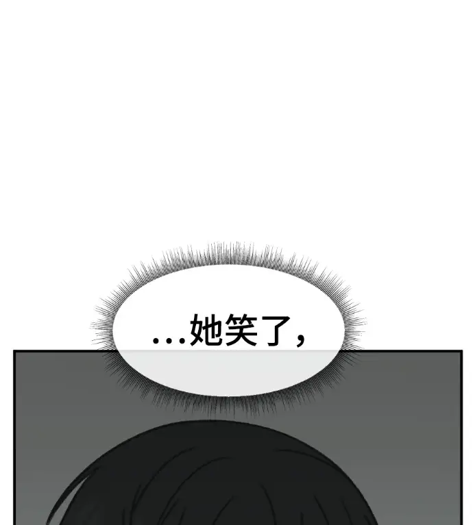 《盗脸人生》S3 玄女主 外传&高独修 1图201