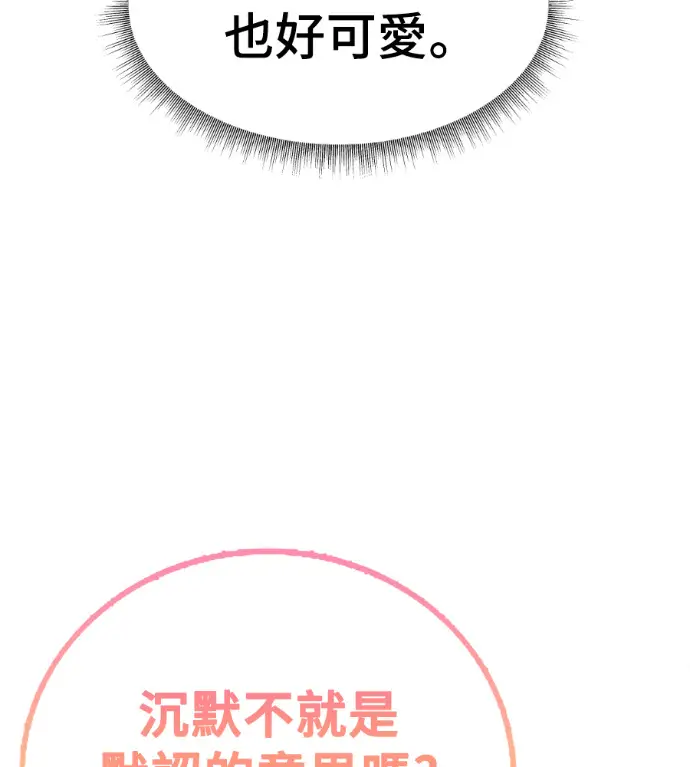 《盗脸人生》S3 玄女主 外传&高独修 1图203